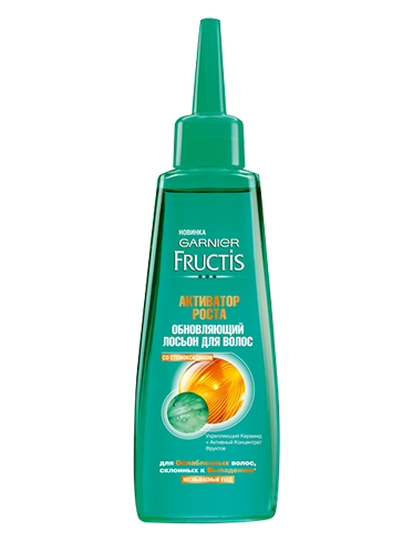 Garnier Fructis Рост во всю силу Лосьон-Активатор роста волос -3
